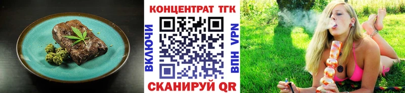 Canna-Cookies конопля Купить Нязепетровск