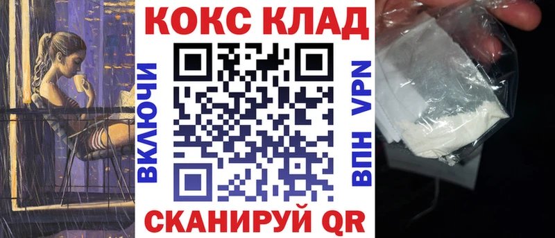 КОКАИН 97%  Купить где  Нязепетровск 