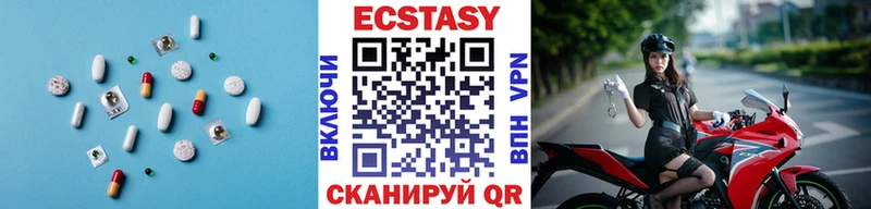 Купить  Нязепетровск  Ecstasy бентли 