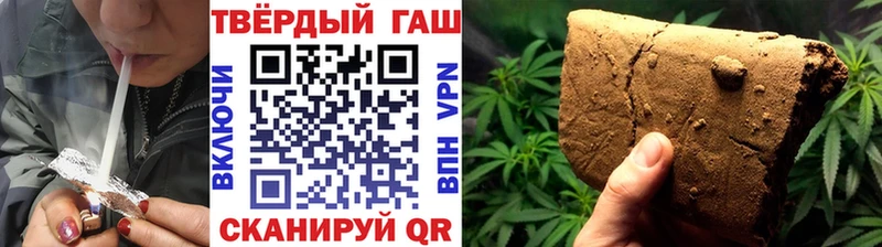 Гашиш Изолятор  Купить  Нязепетровск 