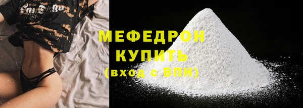 скорость mdpv Елизово