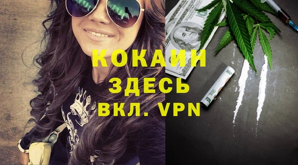 мдма Елабуга