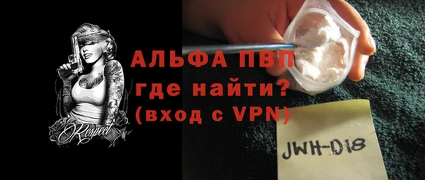 скорость mdpv Елизово