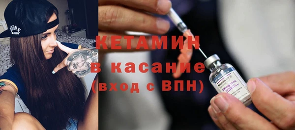 spice Ельня