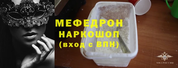 мдма Елабуга