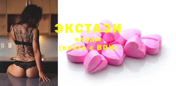 мдма Елабуга