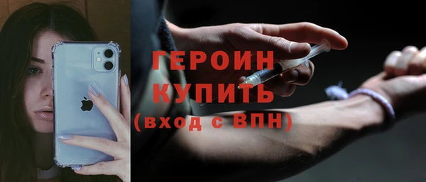 мдма Елабуга