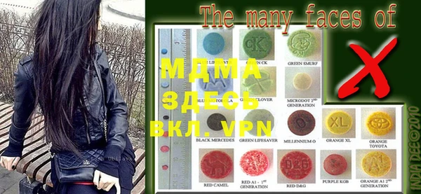 мдма Елабуга