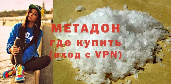 мдма Елабуга