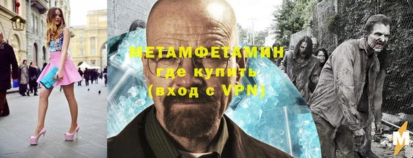 spice Ельня
