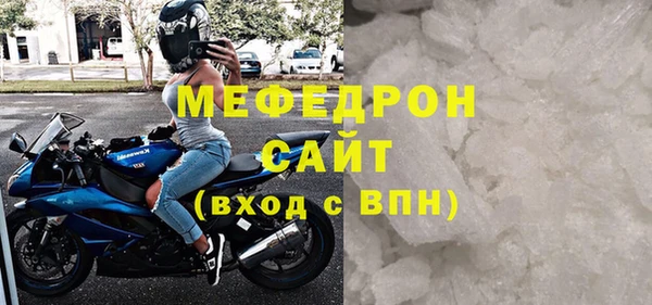 spice Ельня