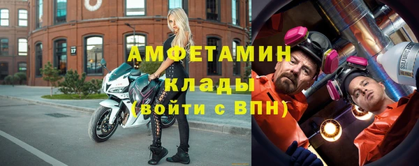 spice Ельня