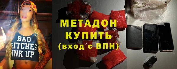 мдма Елабуга