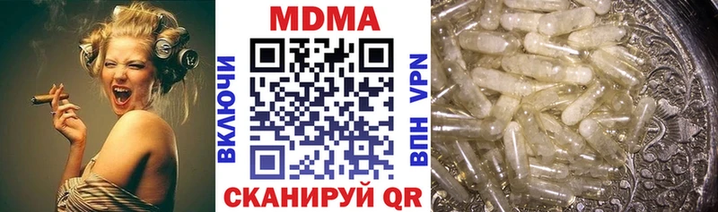 Купить закладки  Нязепетровск  МДМА crystal 