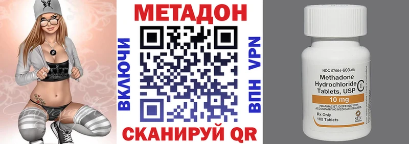 МЕТАДОН мёд  Купить  Нязепетровск 