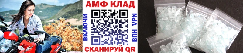 Метамфетамин винт  Купить  Нязепетровск 
