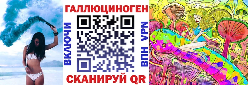 Купить Нязепетровск Галлюциногенные грибы GOLDEN TEACHER