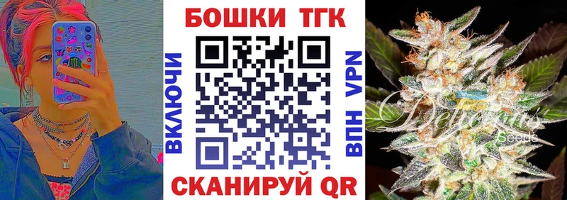 Купить где  Нязепетровск  Каннабис MAZAR 